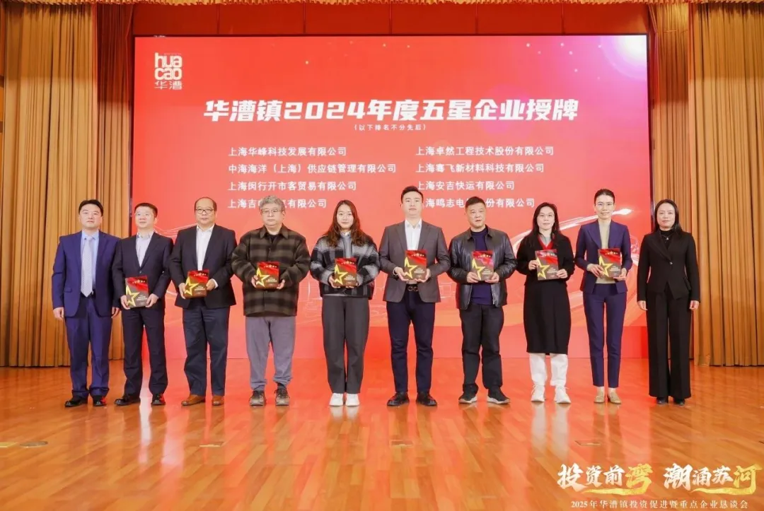 奋楫逐浪 力学笃行 | AG旗舰厅股份2025年第一季度动态速览